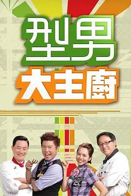 综艺 歌手2025 巅峰之夜